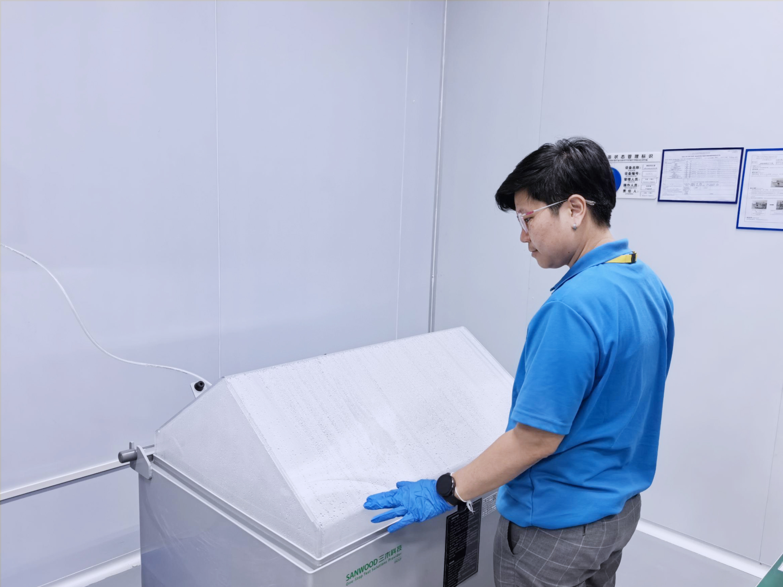 Reliability Test